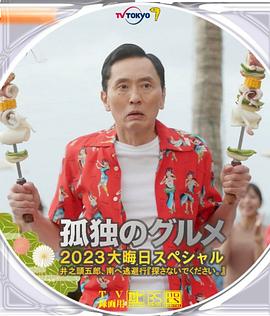 梁文峰的现任妻子及子女